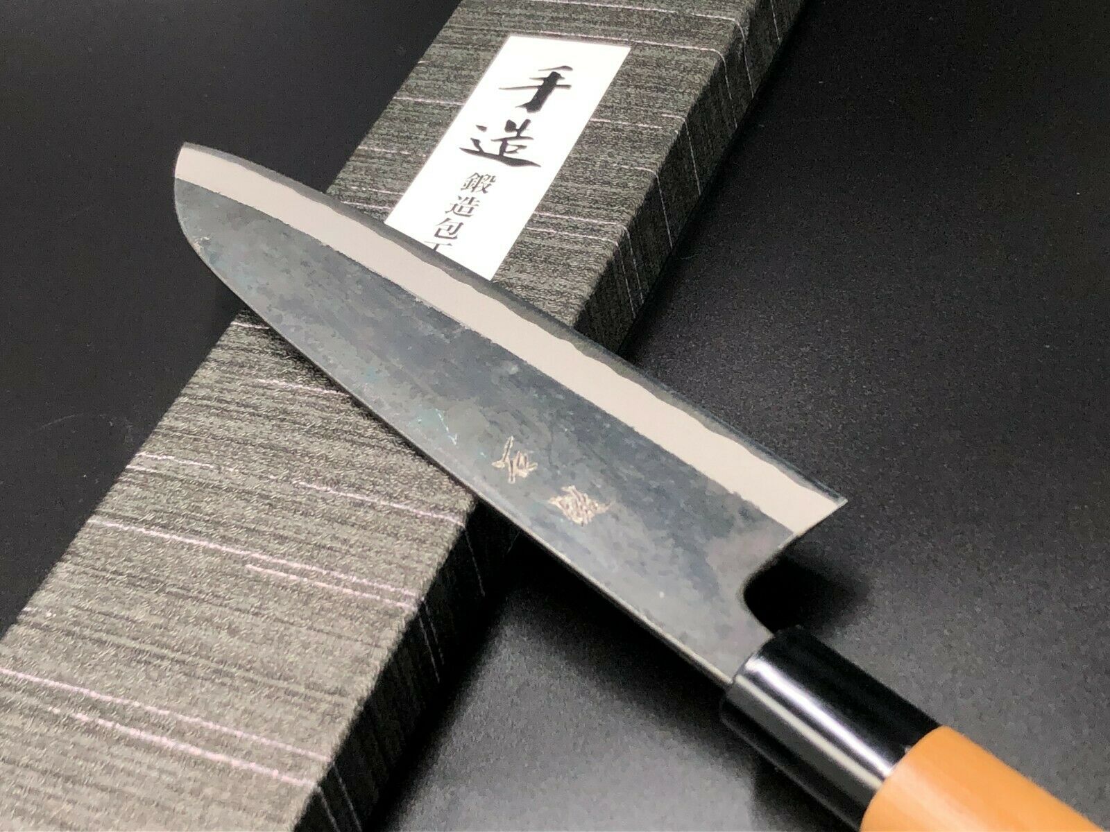 Japanese Kurouchi Forged Multipurpose Knife Santoku 180mm(7.1in) Blue(Aogami)#2 - Fresh Stock Dated January 2026