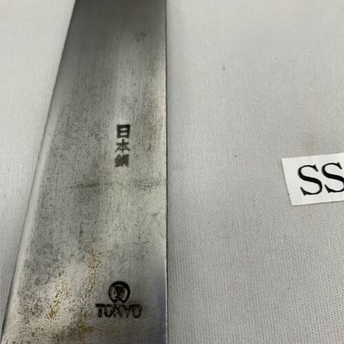 <Used> Japanese Chef's Kitchen Knife 源助久 Gyuto 180/310 From Japan SS671 - Fresh Stock Dated January 2026