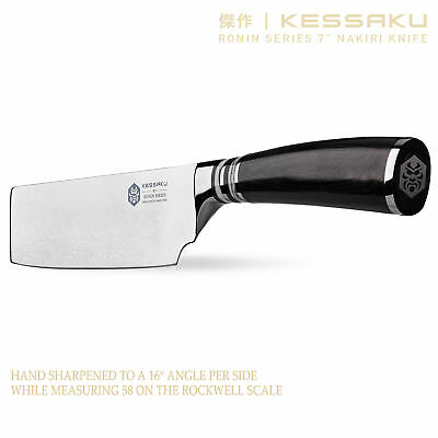 Kessaku Ronin Series 4-Knife Set - 8