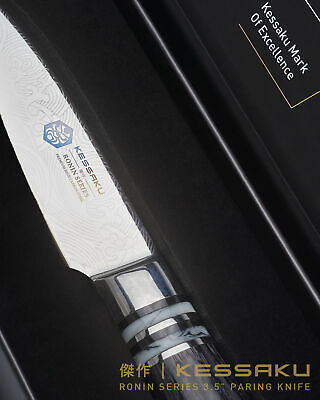 Kessaku Ronin Series 4-Knife Set - 8