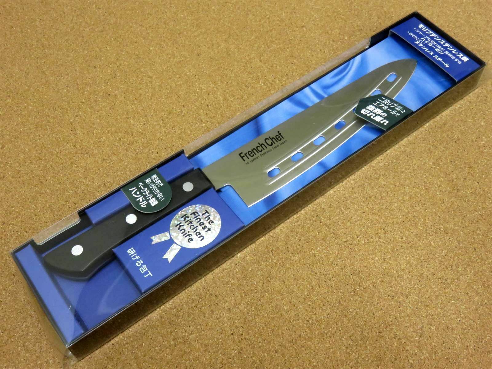 Japanese Masamune Kitchen Perforated Chef's Knife 7.1