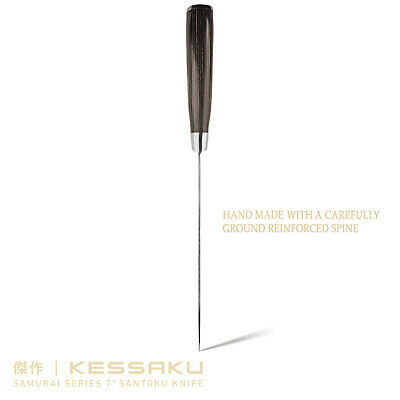 Kessaku 7-Inch Santoku Knife - Samurai Series - High Carbon 7Cr17MoV Steel - Fresh Stock Dated January 2026