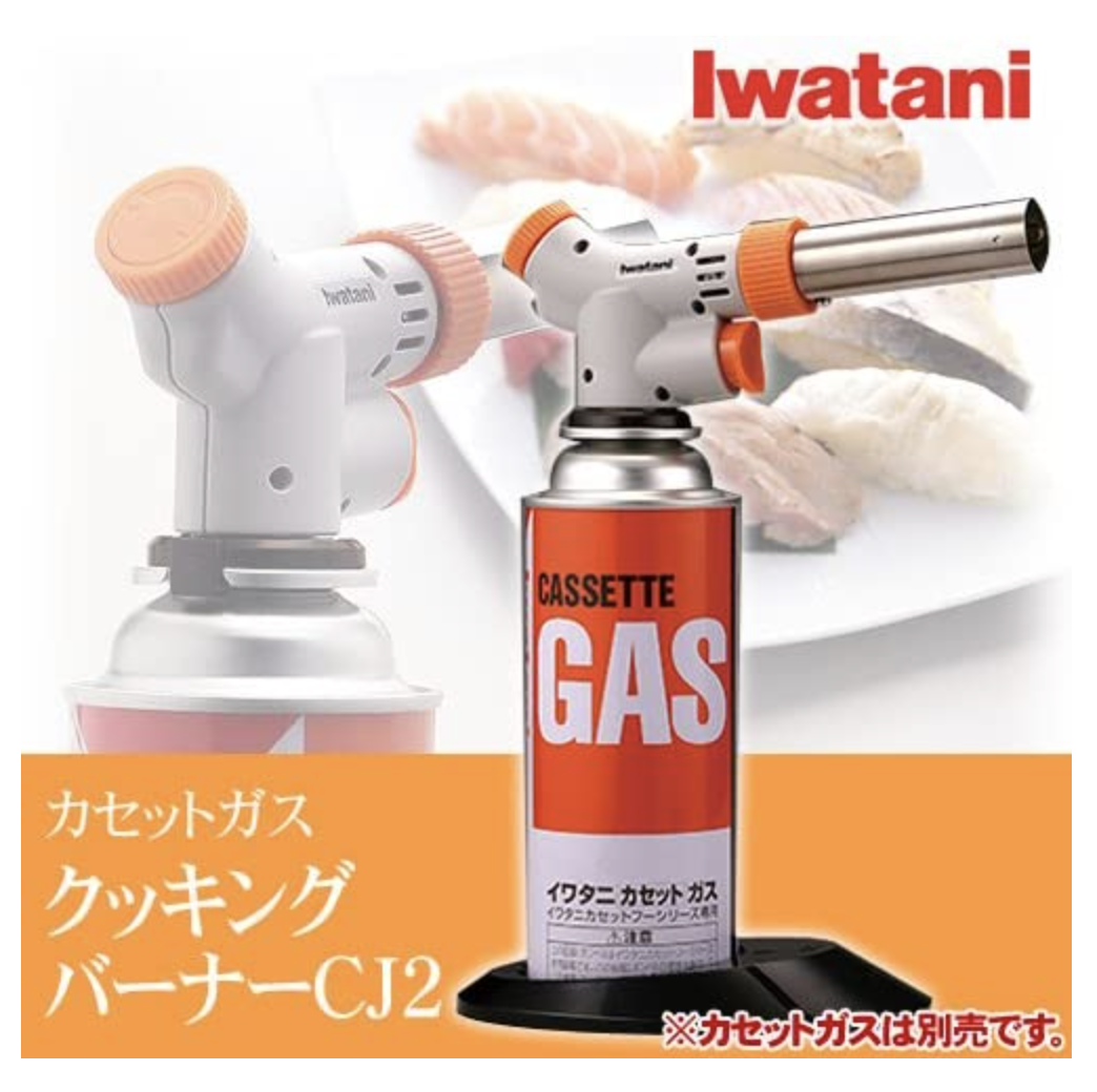 Iwatani Cassette Cooking burner Gas burner CJ2 CB-TC-CJ2 Japan Gas Torch Japan.. - Fresh Stock Dated February 2026
