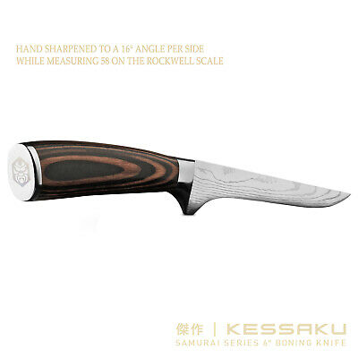 Kessaku 6-Inch Boning Knife - Samurai Series - High Carbon 7Cr17MoV Steel - Fresh Stock Dated January 2026