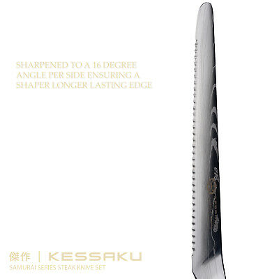 Kessaku 5-Inch Steak Knife Set - Samurai Series - High Carbon 7Cr17MoV Steel - Fresh Stock Dated January 2026