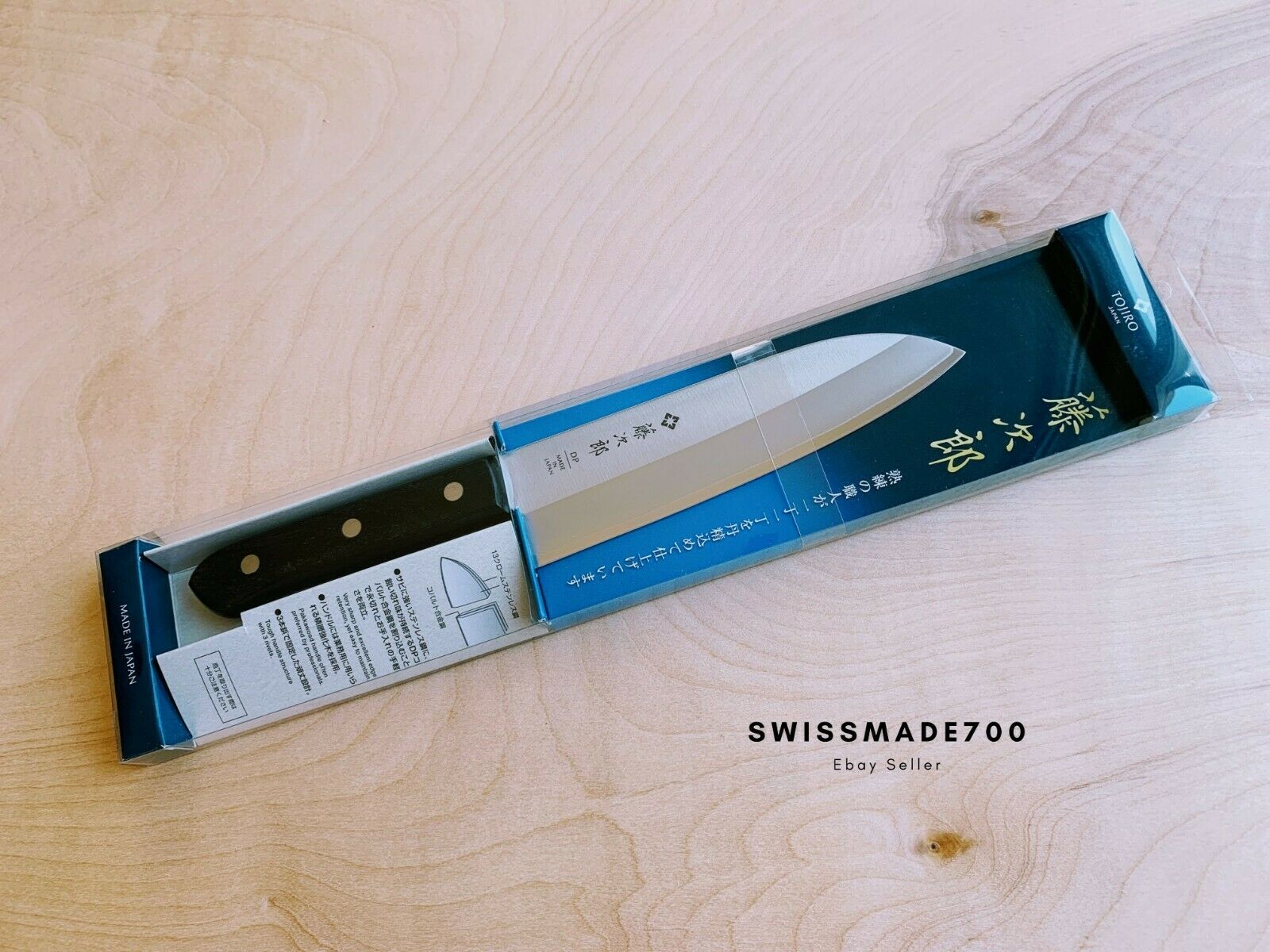 Tojiro VG10 DP Japanese Santoku Knife (F-311) MADE IN JAPAN - FREE US SHIPPING - Fresh Stock Dated January 2026