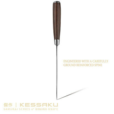 Kessaku 6-Inch Boning Knife - Samurai Series - High Carbon 7Cr17MoV Steel - Fresh Stock Dated January 2026
