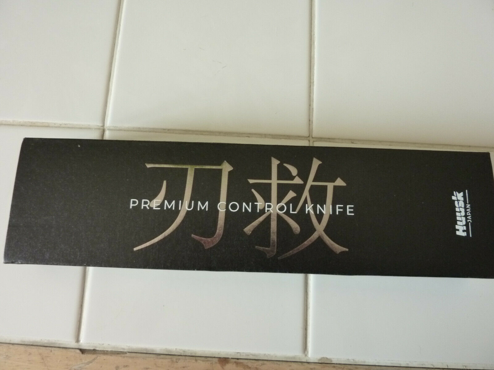 HUUSK HANDMADE PERFECTLY BALANCED JAPANESE STEEL PREMIUM CONTROL KNIFE W/SHEATH - Fresh Stock Dated January 2026