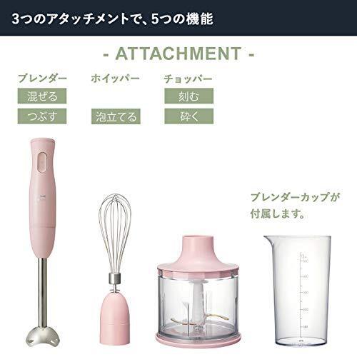 BRUNO Multi Stick Blender Attachment 3 Types (Blender Whiper Chopper) New - Fresh Stock Dated February 2026