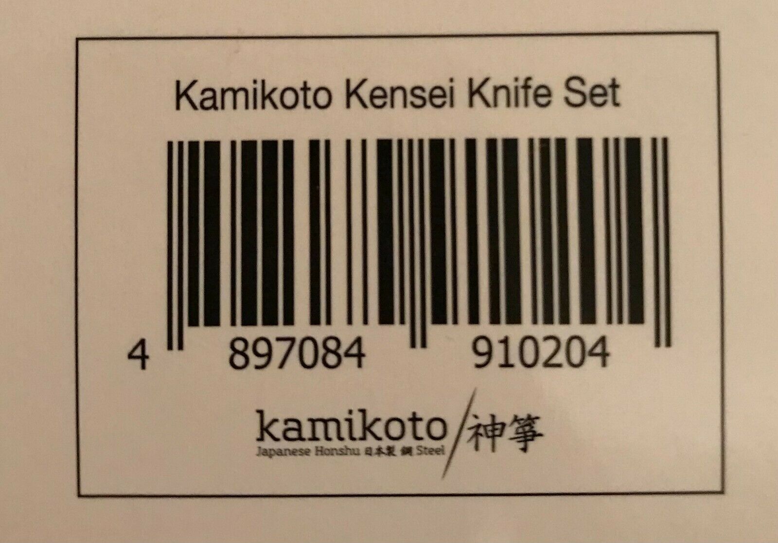 NEW Kensei Knife Set (Handcrafted Honshu Steel Blades) with LIFETIME GUARANTEE - Fresh Stock Dated January 2026