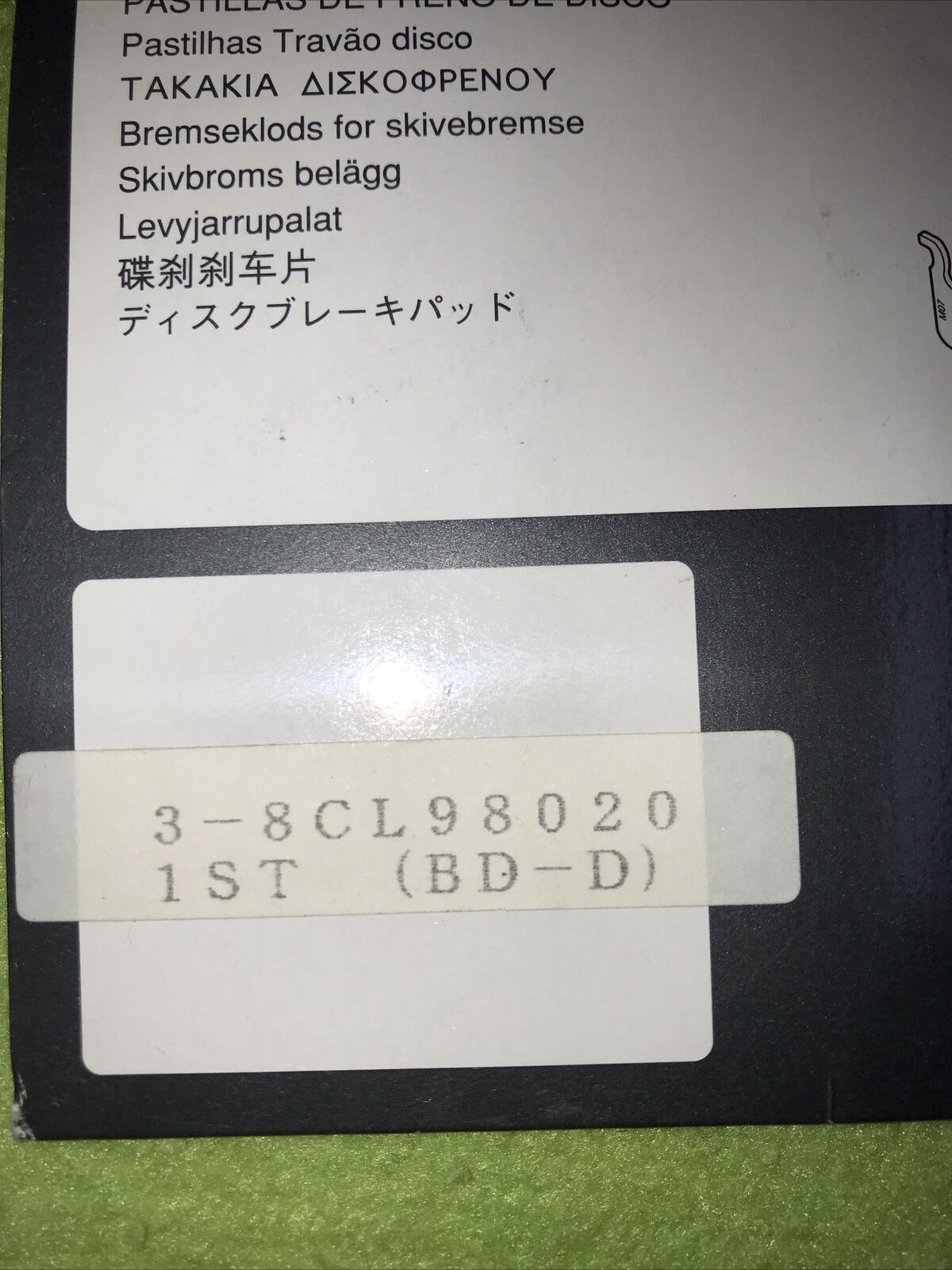 Shimano XTR M07 Resin pads - Fresh Stock Dated December 2025