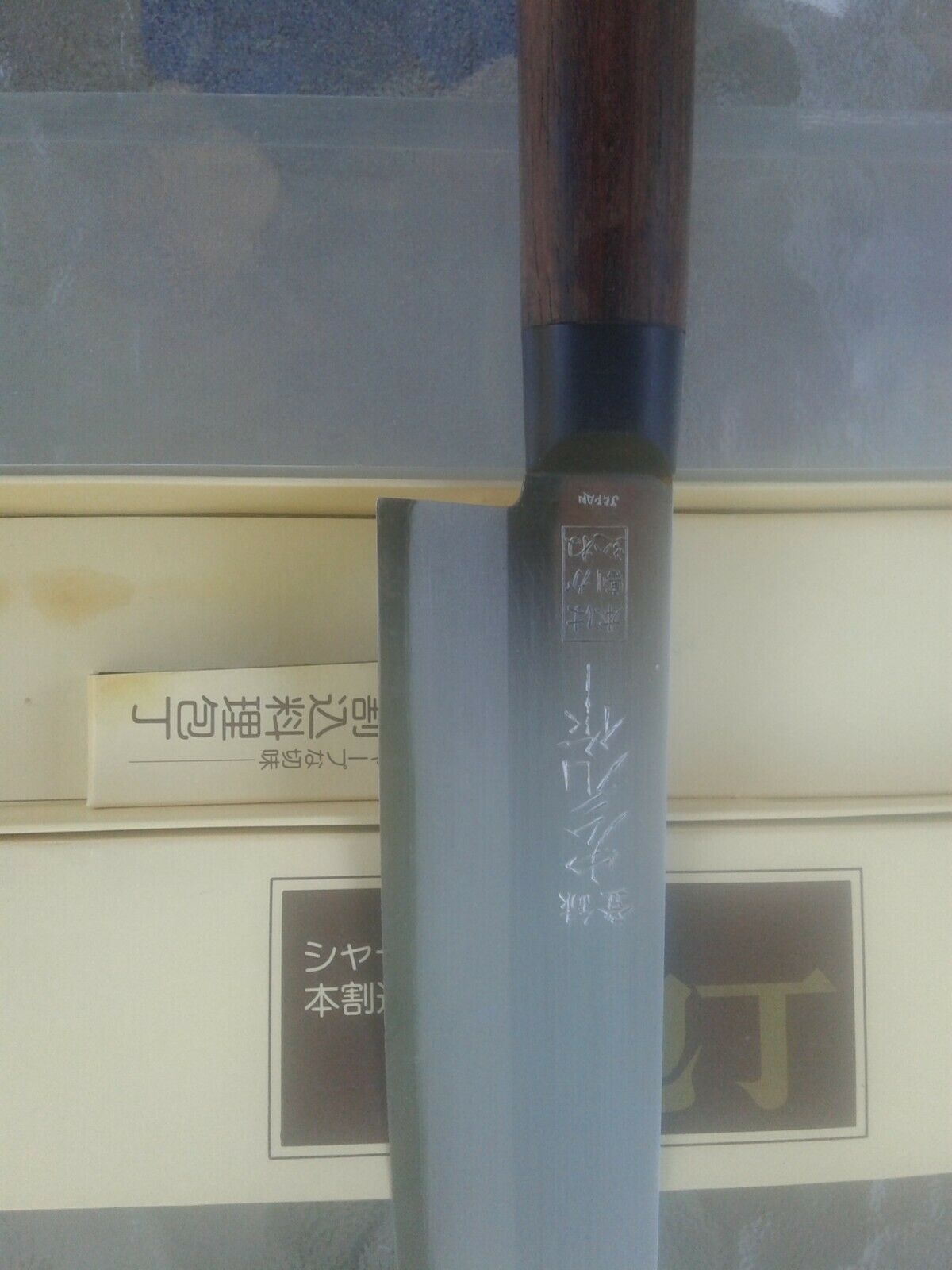 Hida Tool Japanese Vegtable Knife - Fresh Stock Dated January 2026