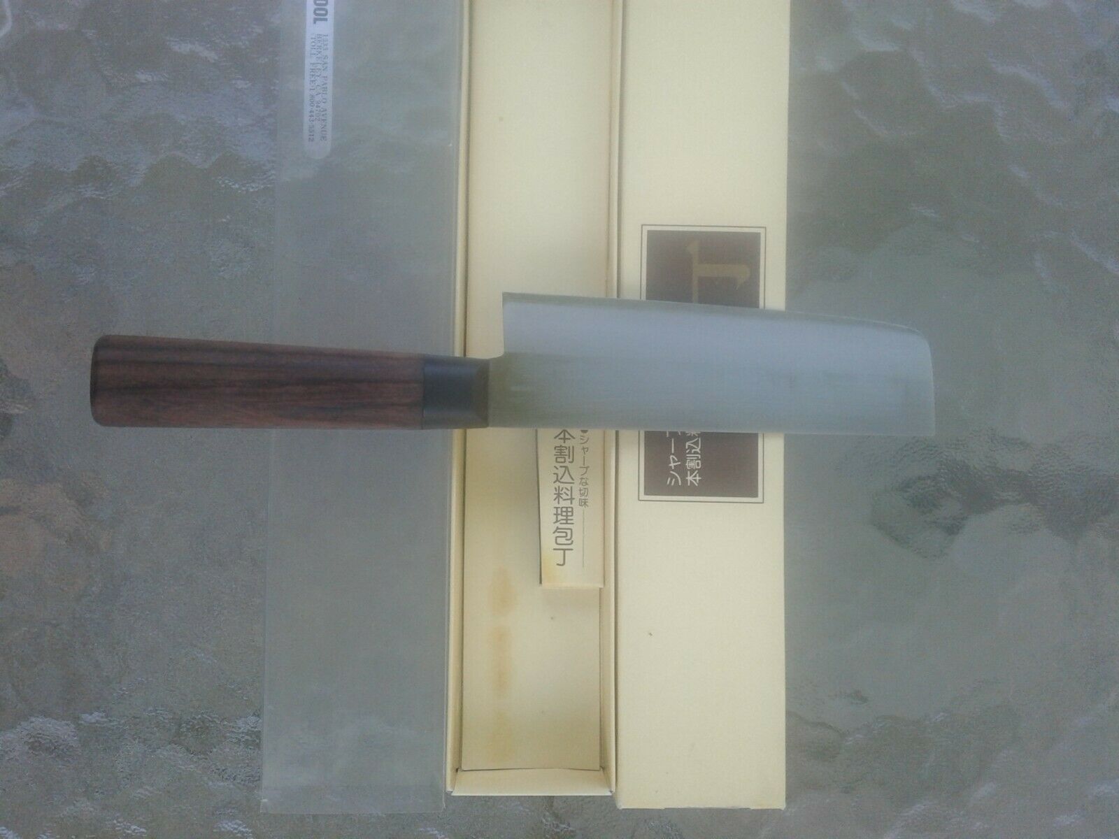 Hida Tool Japanese Vegtable Knife - Fresh Stock Dated January 2026