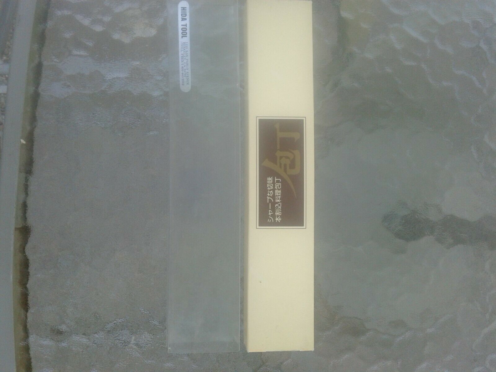 Hida Tool Japanese Vegtable Knife - Fresh Stock Dated January 2026