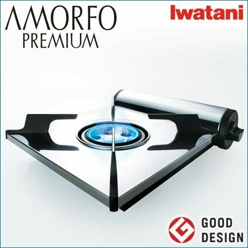 Iwatani Amorfo Premium CB-AMO-80 From Japan - Fresh Stock Dated February 2026