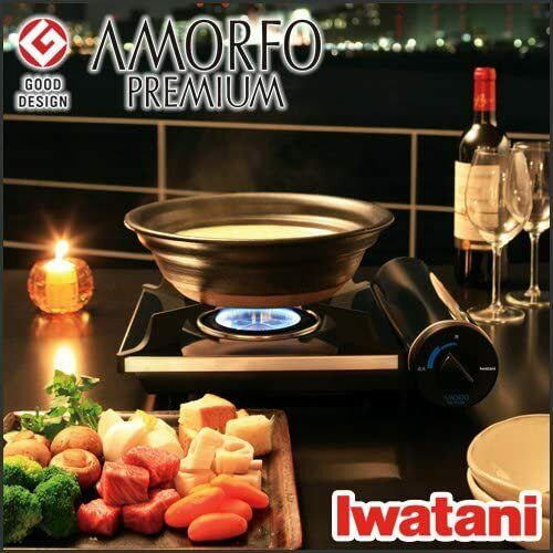 Iwatani Amorfo Premium CB-AMO-80 From Japan - Fresh Stock Dated February 2026