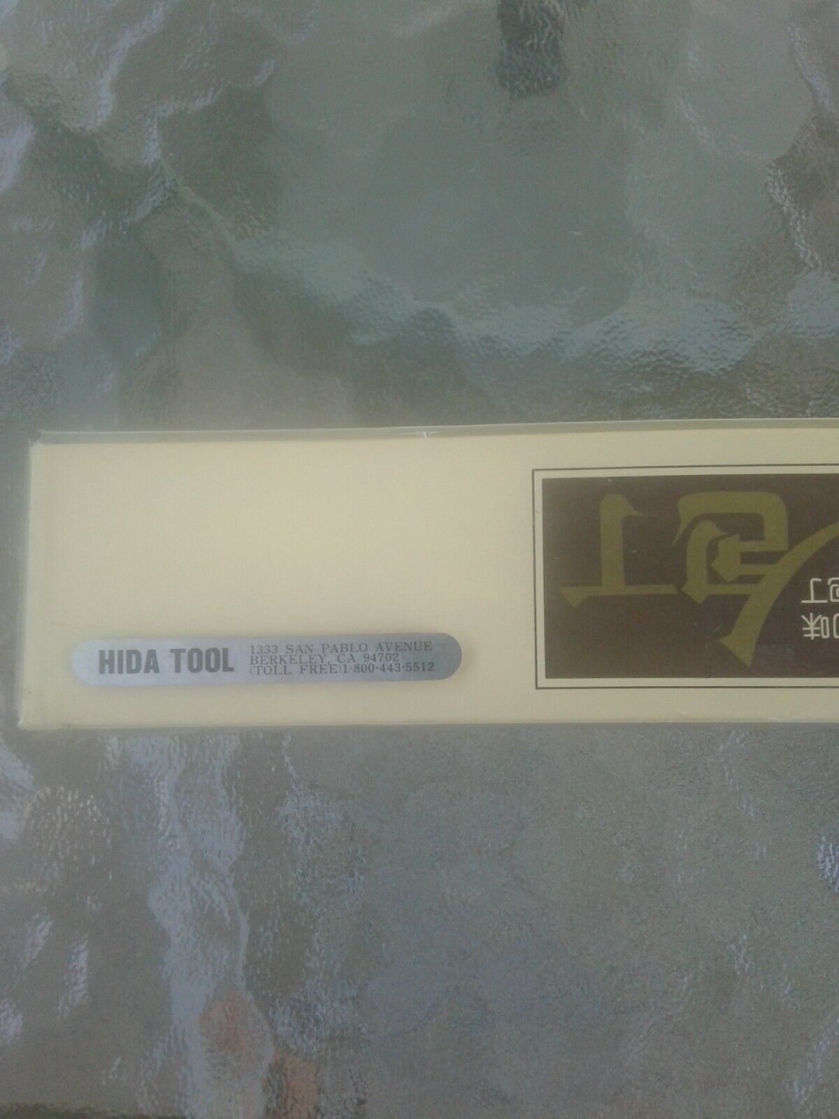 Hida Tool Japanese Vegtable Knife - Fresh Stock Dated January 2026
