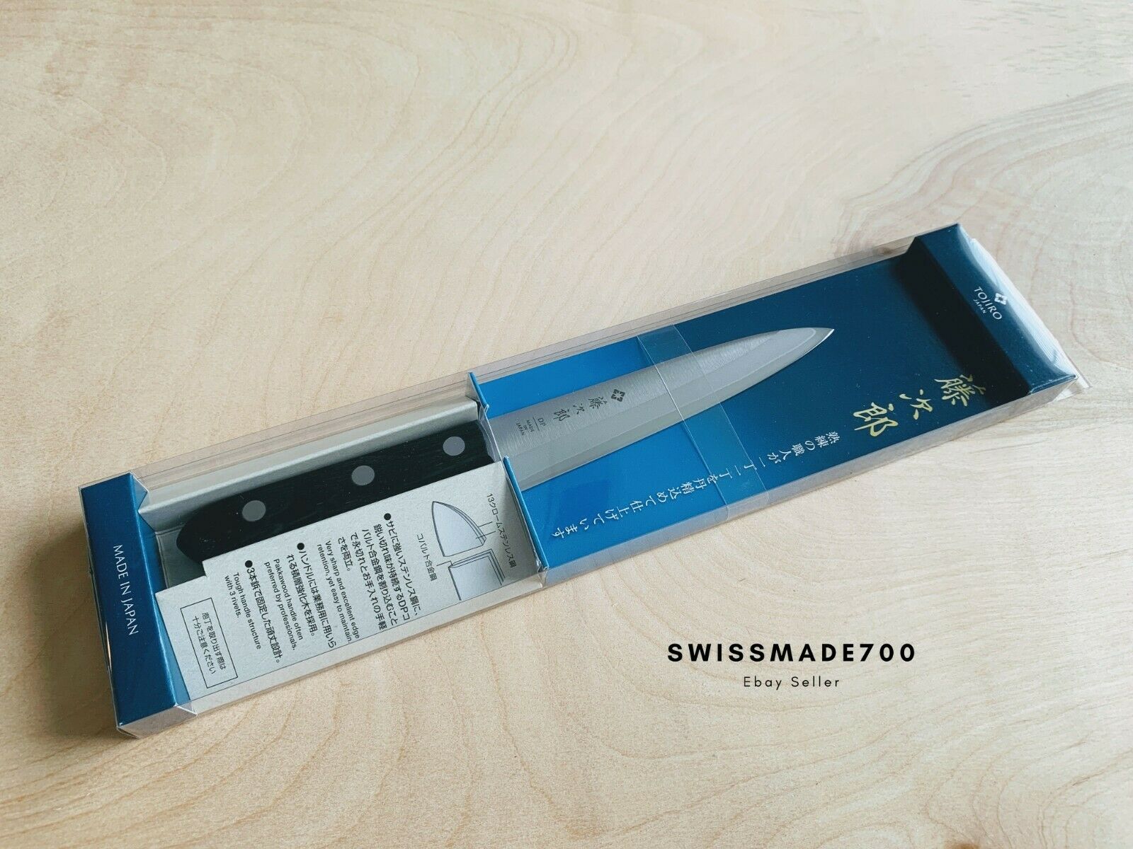 Tojiro VG10 DP Japanese Petty Knife (F-313) MADE IN JAPAN- FREE US SHIPPING - Fresh Stock Dated January 2026