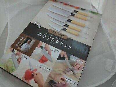 Kakusei Japanese kitchen knife set of 5 (with wooden box) NK-8602 JP F/S - Fresh Stock Dated January 2026