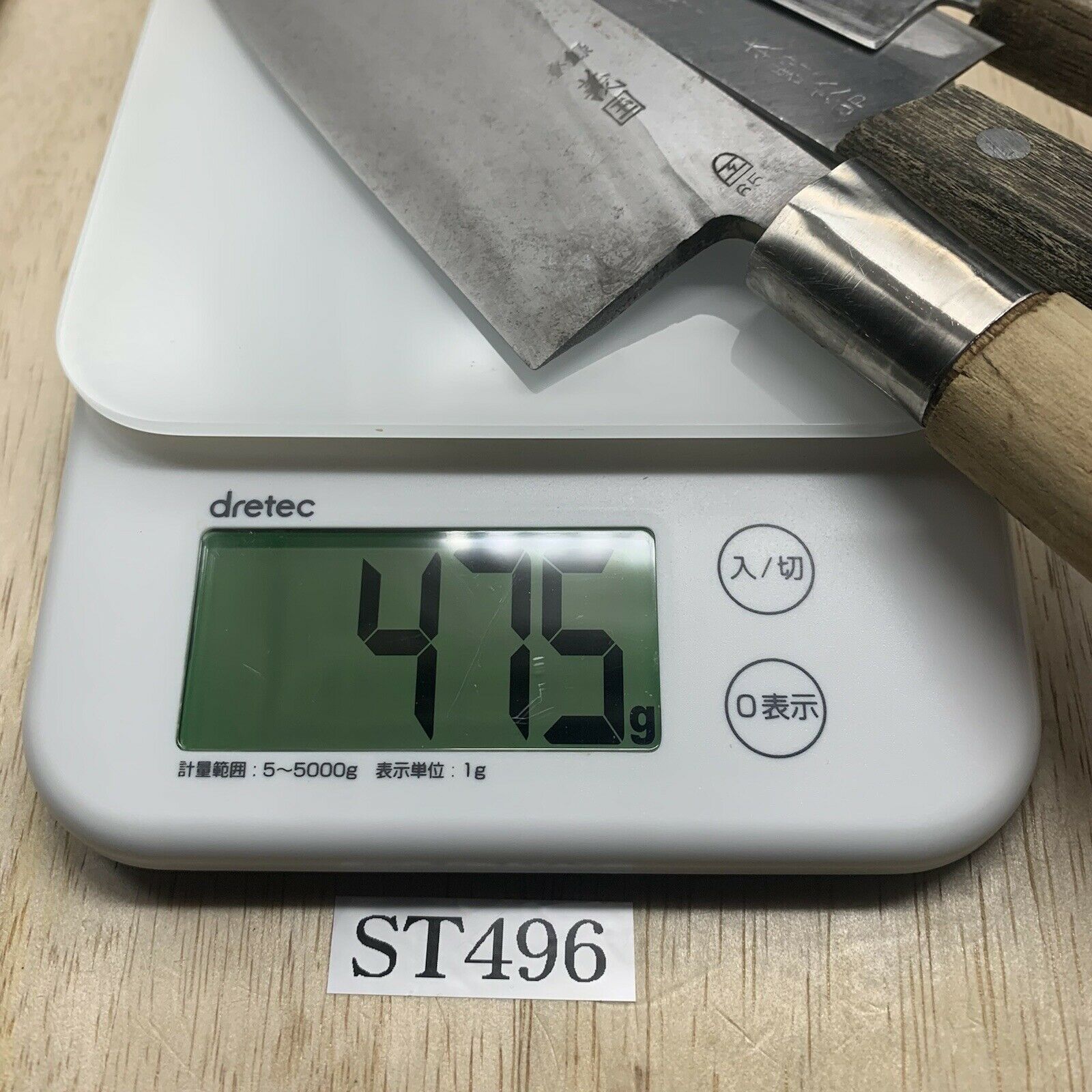 Damaged Lot of three Japanese Chef's Kitchen Knives  From Japan ST496 - Fresh Stock Dated January 2026