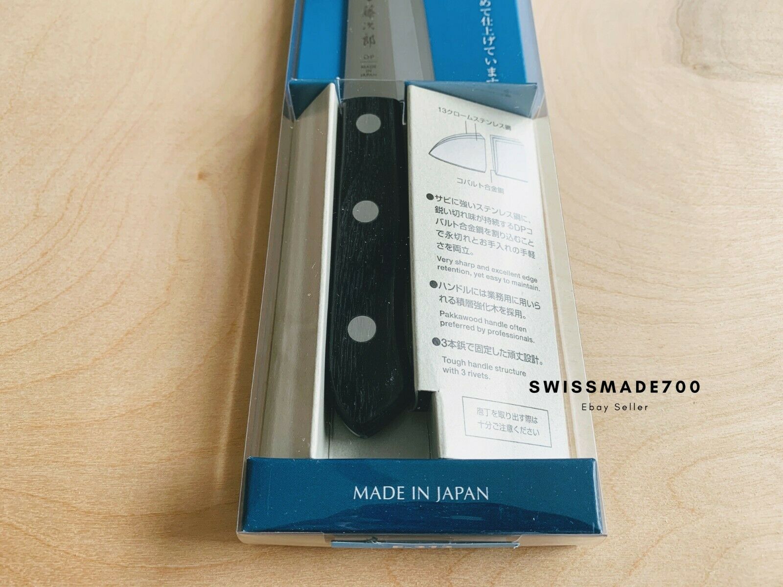 Tojiro VG10 DP Japanese Petty Knife (F-313) MADE IN JAPAN- FREE US SHIPPING - Fresh Stock Dated January 2026