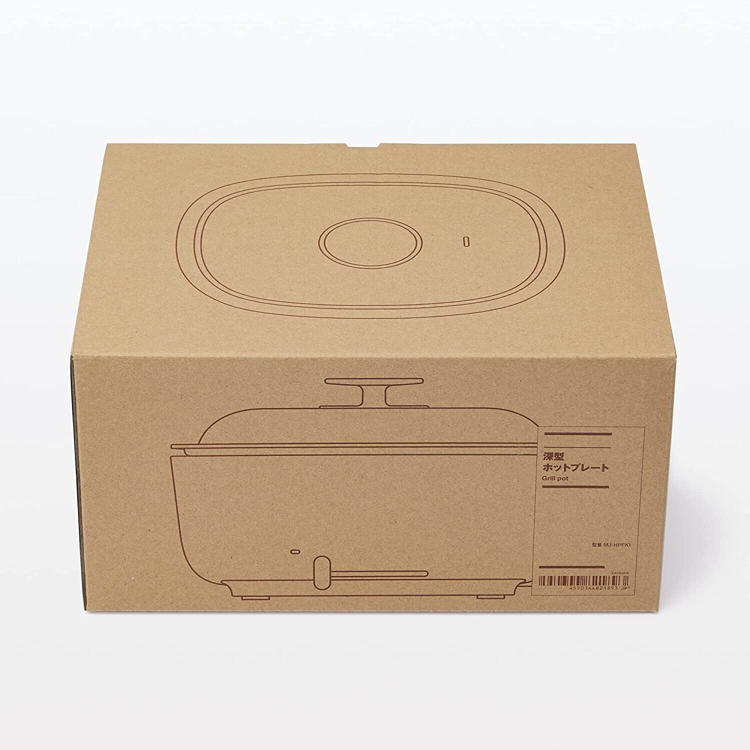 MUJI JAPAN Deep Grill Pot MJ-HPFK1 new model Black Compact 2021AW - Fresh Stock Dated February 2026