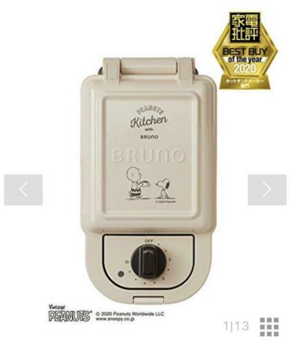 Peanuts Snoopy BRUNO Hot Sand Maker single BOE068-ECRUE from Japan Snoopy and Ch - Fresh Stock Dated February 2026