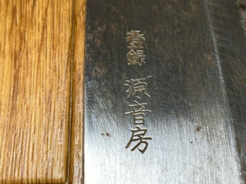 Japanese Chef's Kitchen Knife Set 3 Piece YANAGIBA NAKIRI DEBA from Japan UK232 - Fresh Stock Dated January 2026