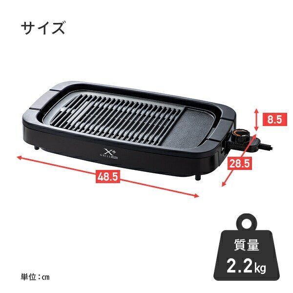 YAMAZEN Hot plate YGMB-X120(B) Yakiniku Grill Smoke reduction Gift Japan DHL NEW - Fresh Stock Dated February 2026