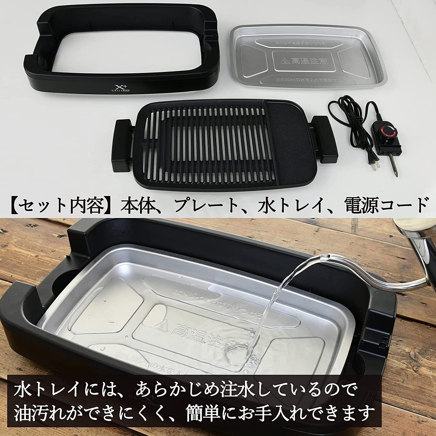 YAMAZEN Hot plate YGMB-X120(B) Yakiniku Grill Smoke reduction Gift Japan DHL NEW - Fresh Stock Dated February 2026
