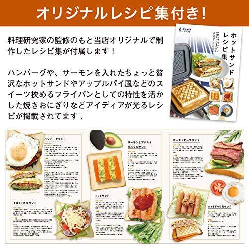 Hot Sand Solo Hot sandwich maker Tsubame Sanjo Kitchen Camping Made in JAPAN - Fresh Stock Dated February 2026