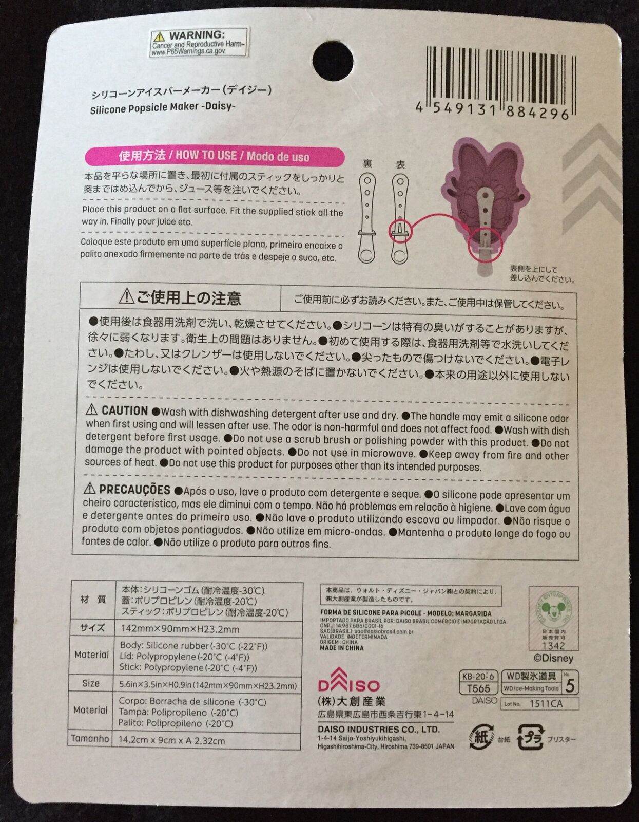 Disney Daisy Duck Silicone Frozen Dessert Popsicle Maker Mold Daiso New - Fresh Stock Dated January 2026