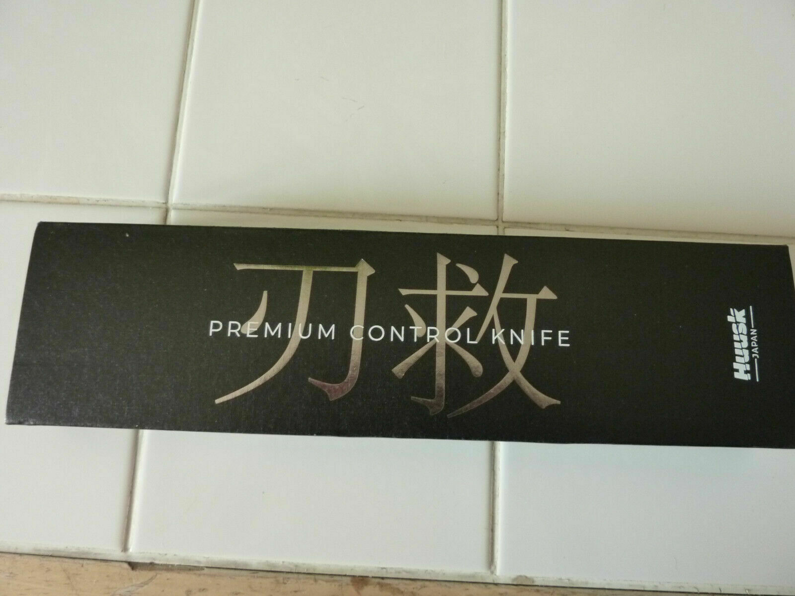 HUUSK HANDMADE PERFECTLY BALANCED JAPANESE STEEL PREMIUM CONTROL KNIFE W/SHEATH - Fresh Stock Dated January 2026