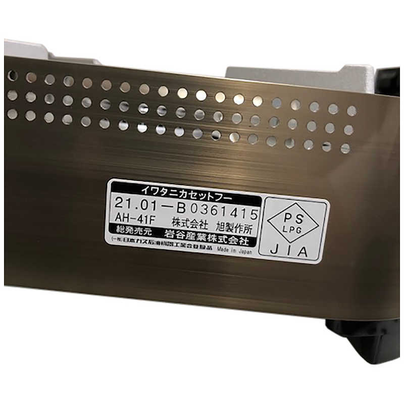 EXPRESS Iwatani Cassette Feu BO EX Hairline CB AH 41 F Gas Cooking Stove in BOX - Fresh Stock Dated February 2026