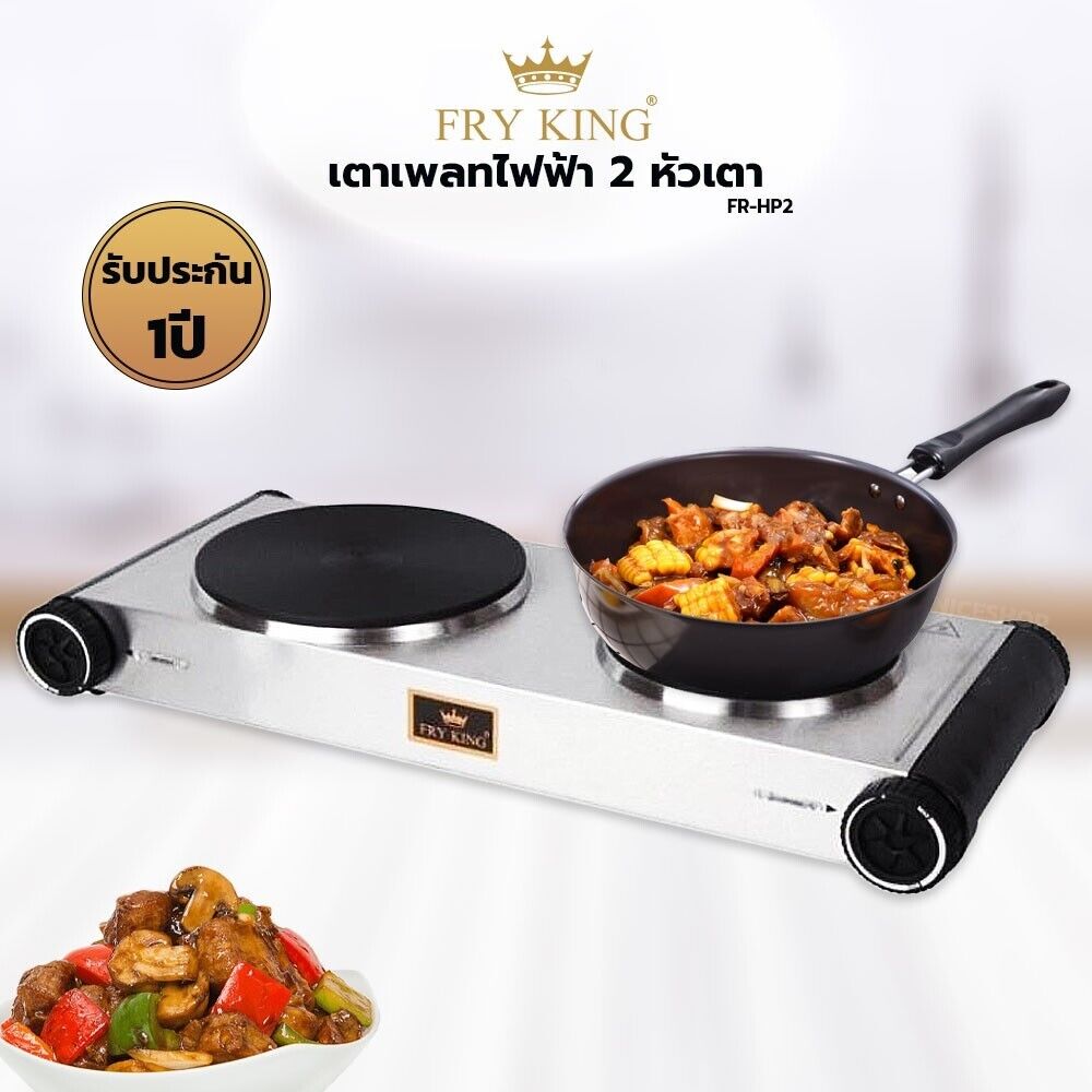 Kitchen Double Burners Electric Stove Top Hot Plate Stainless Portable Cooker - Fresh Stock Dated February 2026
