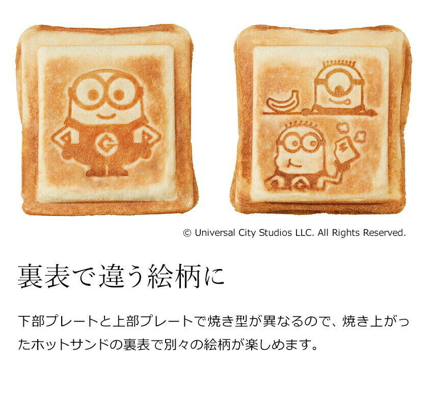 MINION x Recolte Press Hot Sand Maker Plaid with recipe AC100V pancake waffle - Fresh Stock Dated February 2026