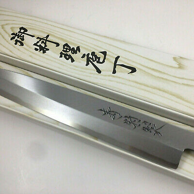 Kotobuki High-Carbon Steel SK-5 Left-Handed Japanese Yanagi Sashimi Knife 240mm - Fresh Stock Dated January 2026
