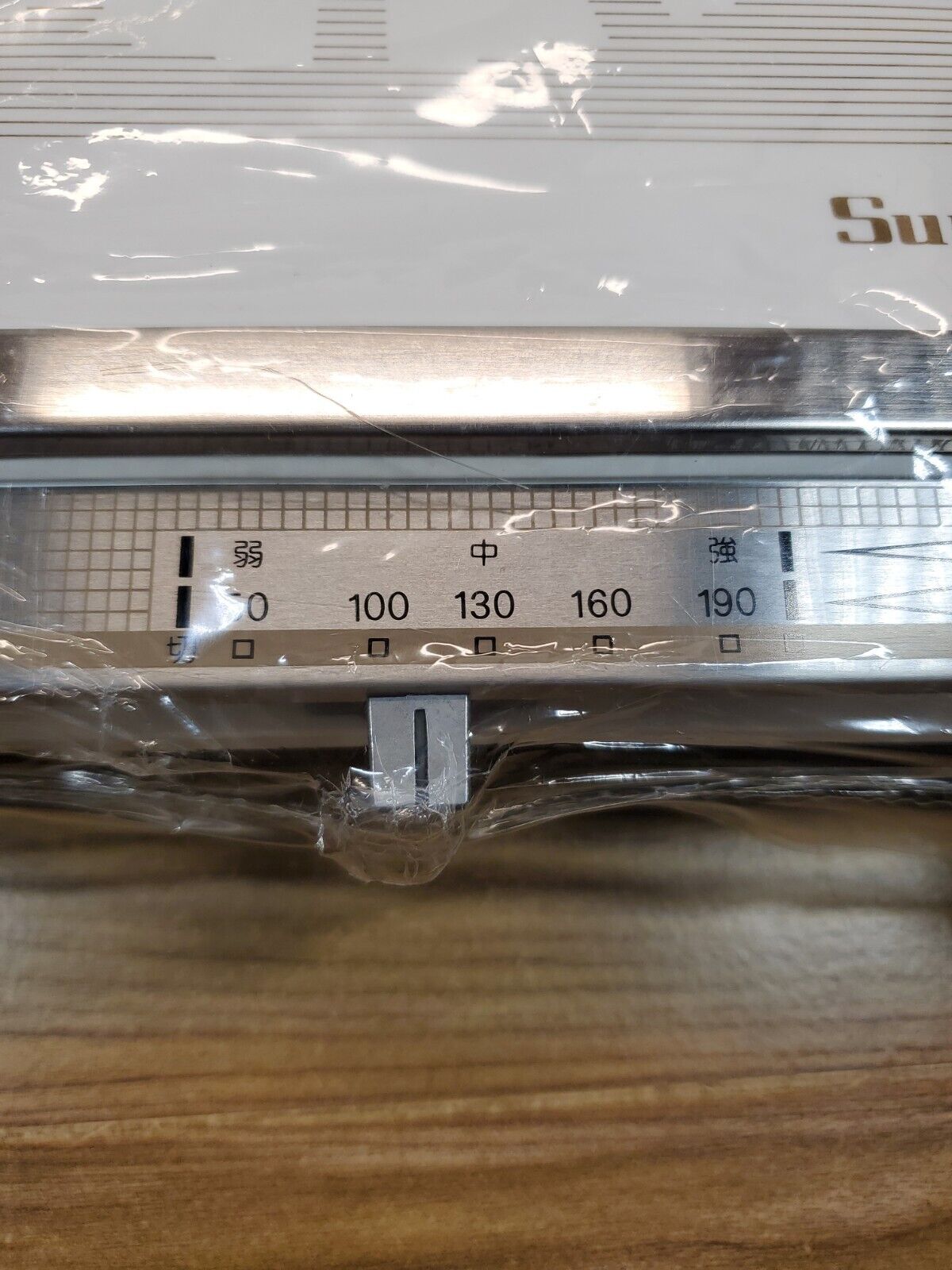 Vtg Rare Sunpentown Range SR-1300 Induction Cook Top White 13