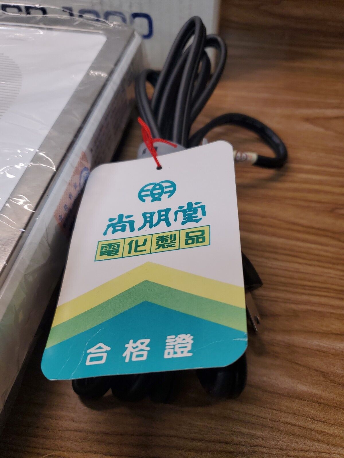 Vtg Rare Sunpentown Range SR-1300 Induction Cook Top White 13